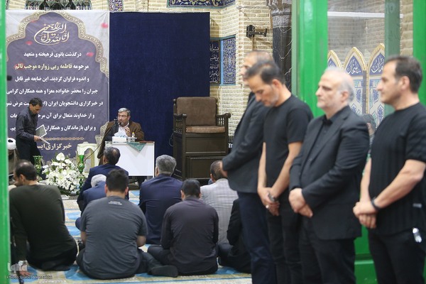 ختم خانم فاطمه ربی