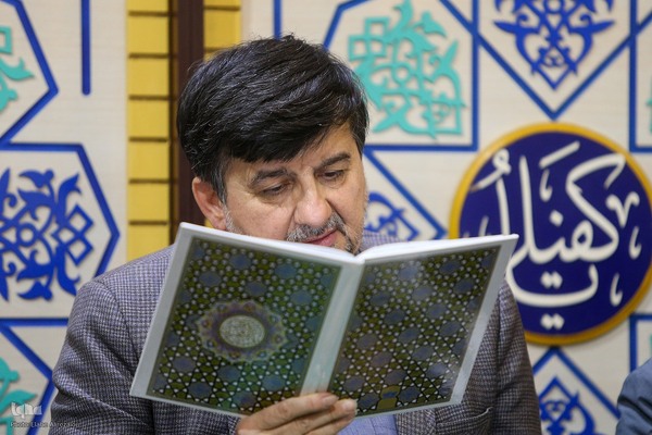 ختم خانم فاطمه ربی