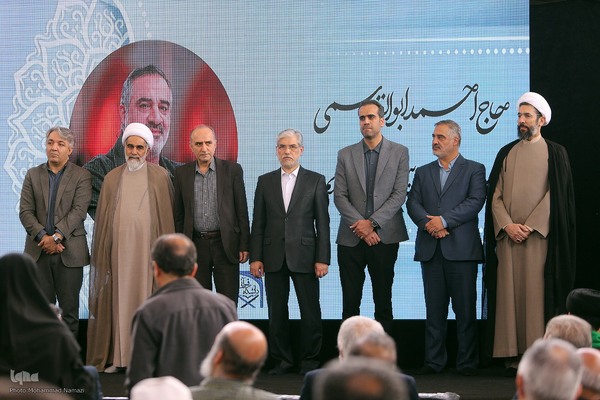 مراسم تقدیر از فعالان قرآنی دانشگاه تهران