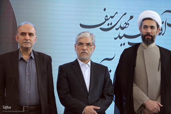 مراسم تقدیر از فعالان قرآنی دانشگاه تهران