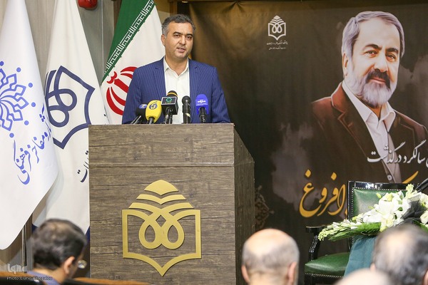 یادمان دومین سالگرد درگذشت دکتر عماد افروغ