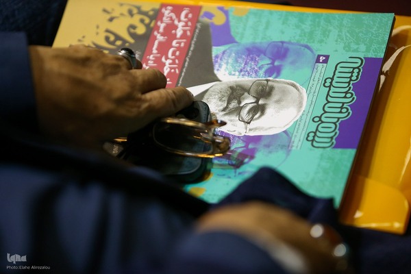 یادمان دومین سالگرد درگذشت دکتر عماد افروغ