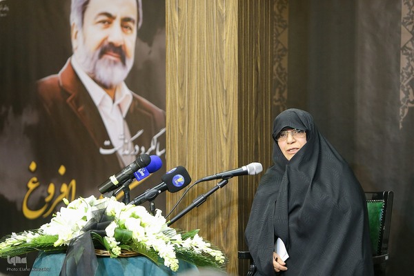 یادمان دومین سالگرد درگذشت دکتر عماد افروغ