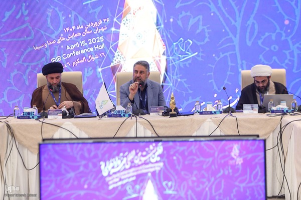 اولین نشست بین‌المللی سومین مهرواره هوای نو