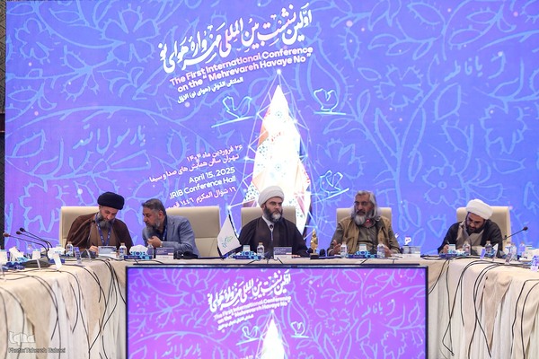 اولین نشست بین‌المللی سومین مهرواره هوای نو