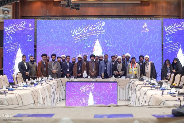 اولین نشست بین‌المللی سومین مهرواره هوای نو