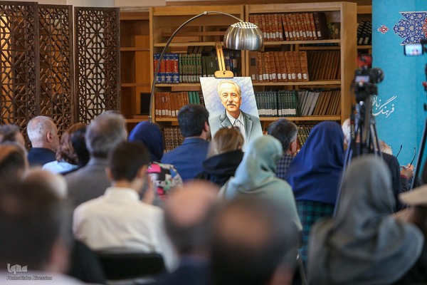 نکوداشت هشتادمین سالروز تولد بهاءالدین خرمشاهی