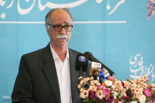 نکوداشت هشتادمین سالروز تولد بهاءالدین خرمشاهی