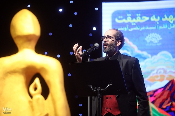 اختتامیه هفته هنر انقلاب اسلامی