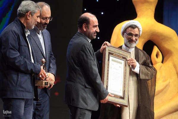 اختتامیه هفته هنر انقلاب اسلامی