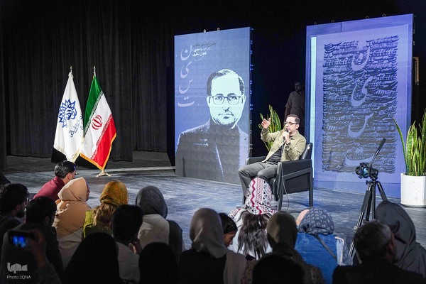 جشن امضای مجموعه‌شعر «نیست» اثر فاضل نظری