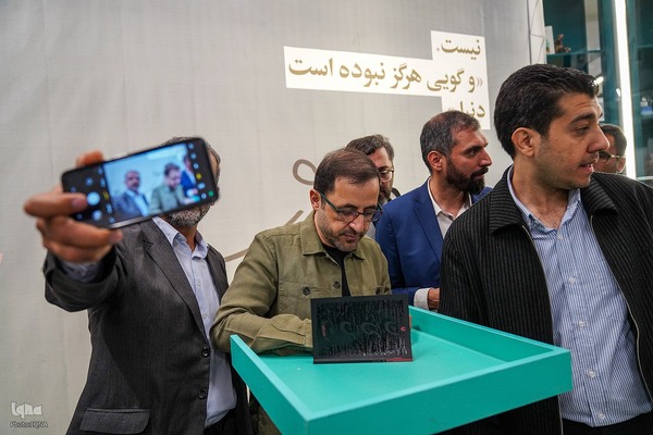 جشن امضای مجموعه‌شعر «نیست» اثر فاضل نظری