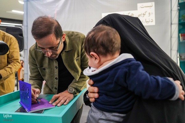 جشن امضای مجموعه‌شعر «نیست» اثر فاضل نظری