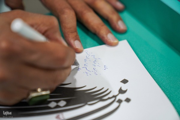 جشن امضای مجموعه‌شعر «نیست» اثر فاضل نظری