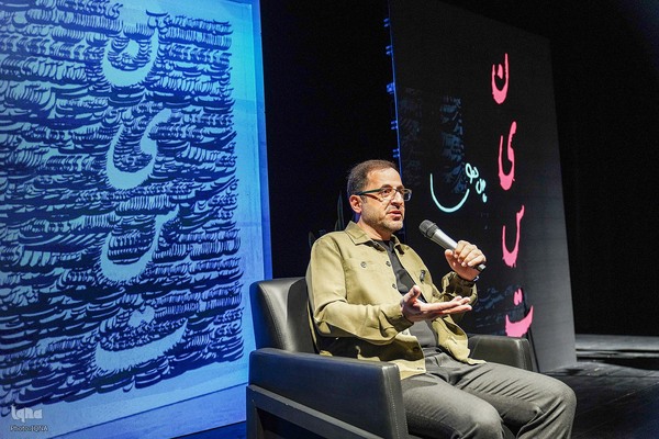 جشن امضای مجموعه‌شعر «نیست» اثر فاضل نظری