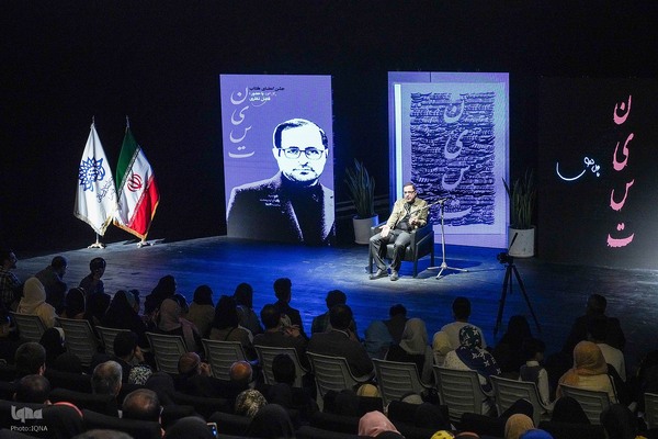 جشن امضای مجموعه‌شعر «نیست» اثر فاضل نظری