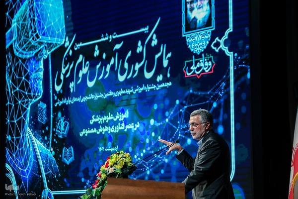 هجدهمین جشنواره آموزشی شهید مطهری