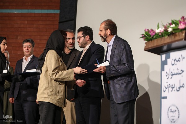 معرفی برگزیدگان دهمین جشنواره بوم‌تن با چاشنی حمایت و آموزش