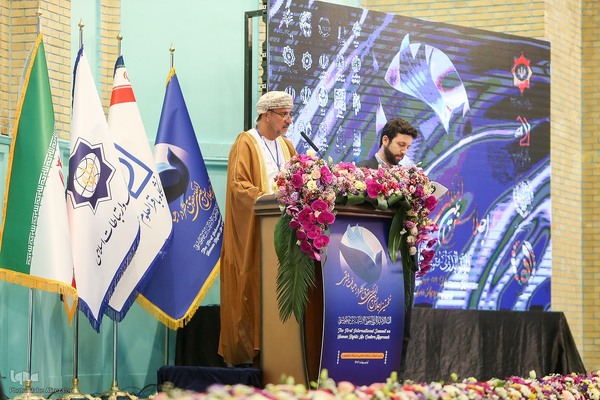 افتتاحیه اجلاس بین‌المللی «حقوق بشر در رهیافت شرقی»