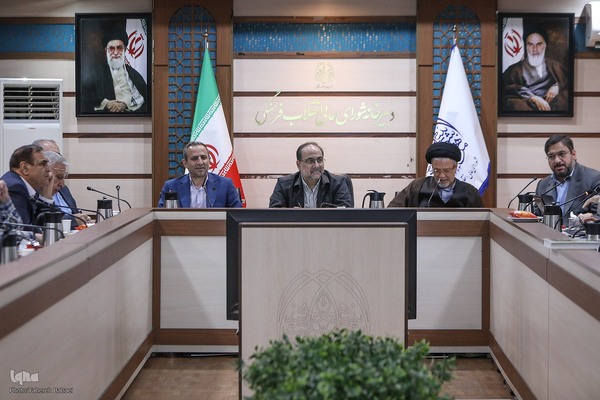 جلسه 227 شورای ستاد علم و فناوری