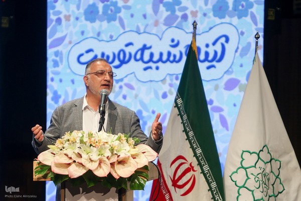 جشن روز دختر در تالار وزارت کشور