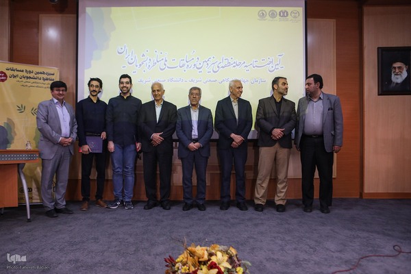 پایان مرحله منطقه‌ای مسابقات مناظره دانشجویان در واحد صنعتی شریف