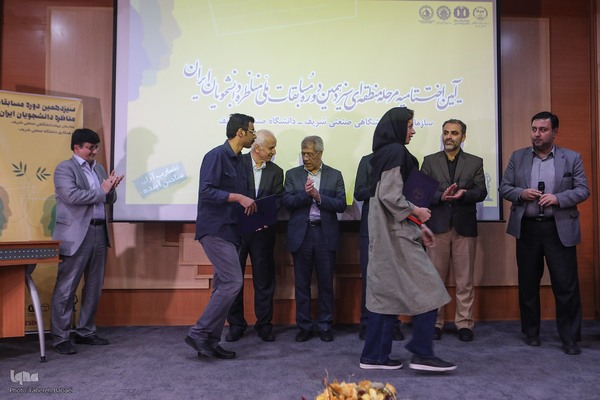 پایان مرحله منطقه‌ای مسابقات مناظره دانشجویان در واحد صنعتی شریف