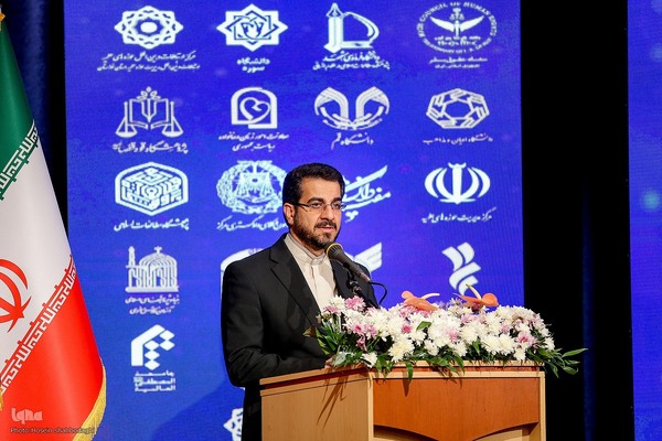 اختتامیه اولین اجلاس بین المللی حقوق بشر در رهیافت شرقی