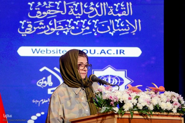 اختتامیه اولین اجلاس بین المللی حقوق بشر در رهیافت شرقی