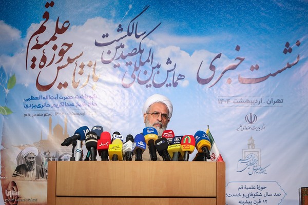 آیت‌الله علیرضا اعرافی، مدیر حوزه‌های علمیه کشور در نشست خبری همایش بین‌المللی یکصدمین سالگشت بازتأسیس حوزه علمیه قم