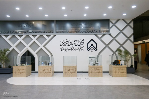 بازدیداعضای جهاد دانشگاهی از پارک علم و فناوری دانشگاه جامع امام حسین(ع)