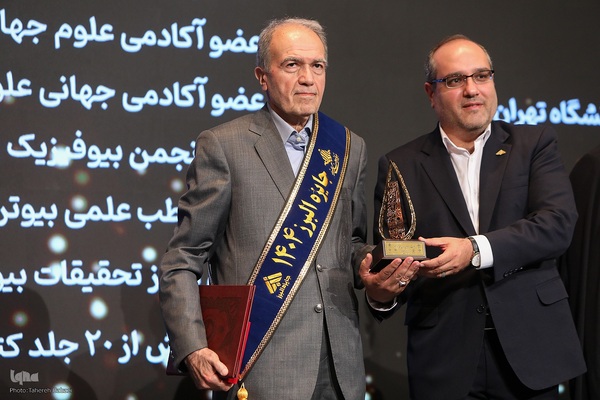 همایش شصت و سومین سال جایزه البرز سال