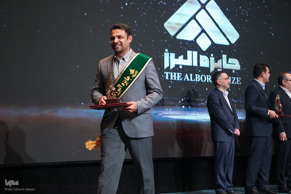 همایش شصت و سومین سال جایزه البرز سال