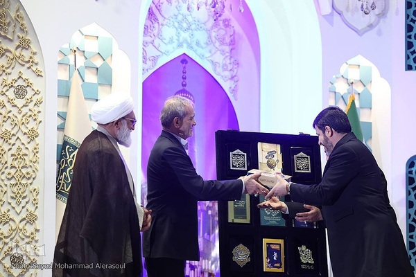 اختتامیه ششمین کنگره بین‌المللی امام رضا(ع) در مشهد