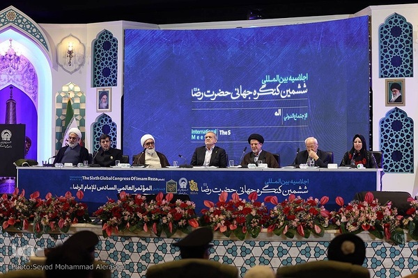 اختتامیه ششمین کنگره بین‌المللی امام رضا(ع) در مشهد