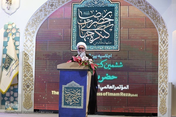 اختتامیه ششمین کنگره بین‌المللی امام رضا(ع) در مشهد