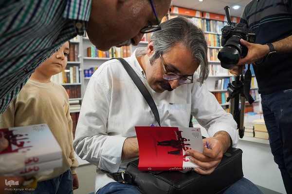 مراسم رونمایی از کتاب «ناخلف»