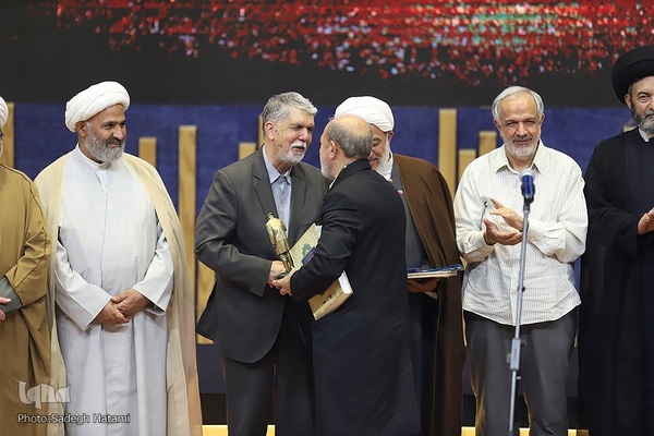 اختتامیه بیست‌ویکمین جشنواره بین‌المللی امام رضا(ع) در مشهد