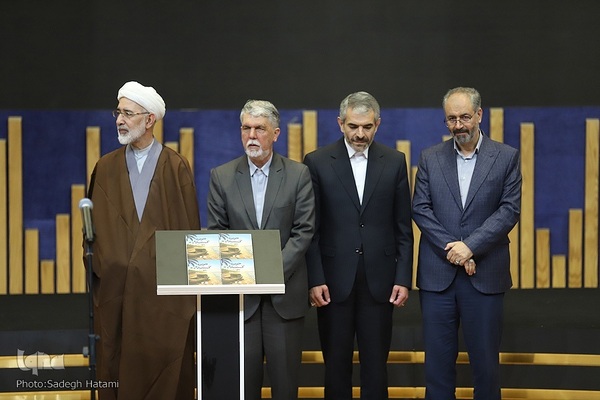 اختتامیه بیست‌ویکمین جشنواره بین‌المللی امام رضا(ع) در مشهد