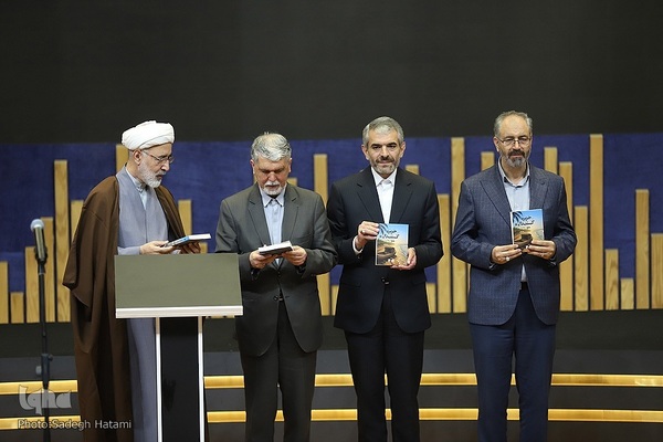 اختتامیه بیست‌ویکمین جشنواره بین‌المللی امام رضا(ع) در مشهد