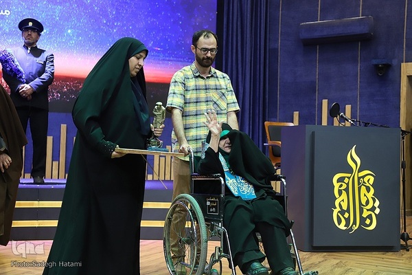 اختتامیه بیست‌ویکمین جشنواره بین‌المللی امام رضا(ع) در مشهد