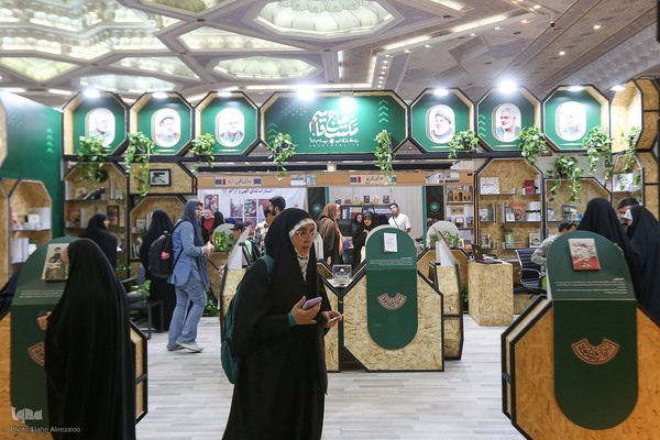 نمایشگاه کتاب تهران