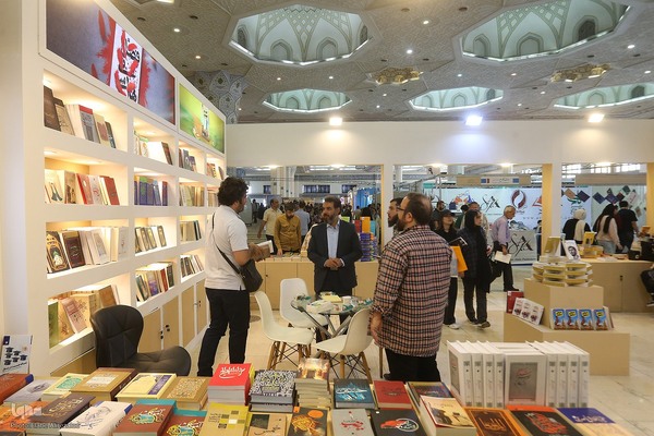 نمایشگاه کتاب تهران
