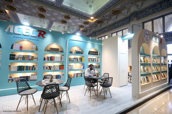 نمایشگاه کتاب تهران