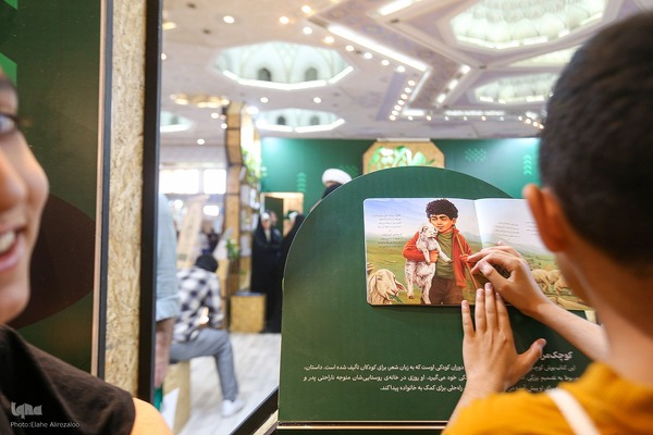 نمایشگاه کتاب تهران