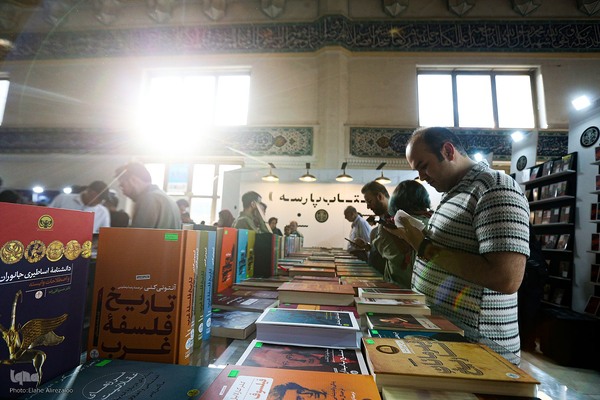 نمایشگاه کتاب تهران