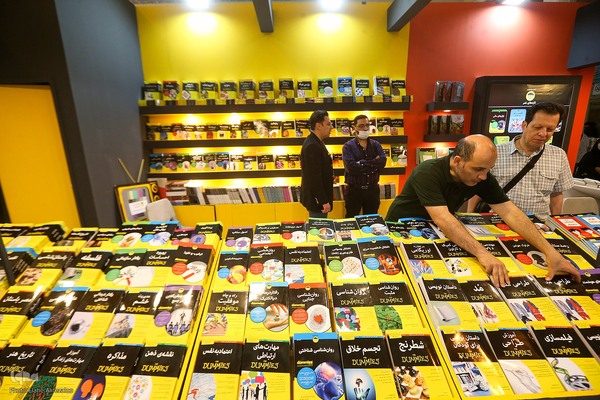 نمایشگاه کتاب تهران