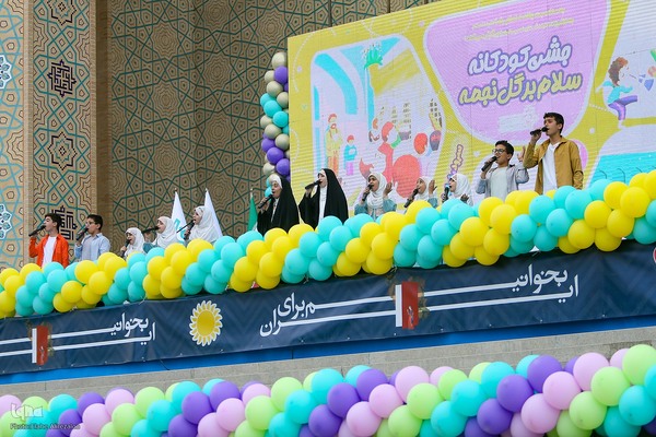 نمایشگاه کتاب تهران