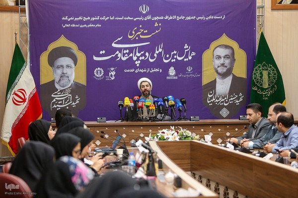 نشست خبری همایش بین‌المللی «دیپلماسی مقاومت»