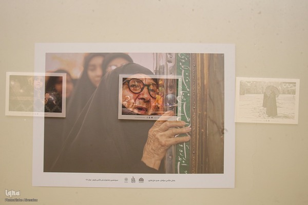 نمایشگاه آثار تجسمی با موضوع فرهنگ و سیره رضوی